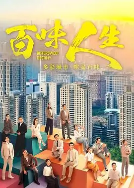 庆余年3