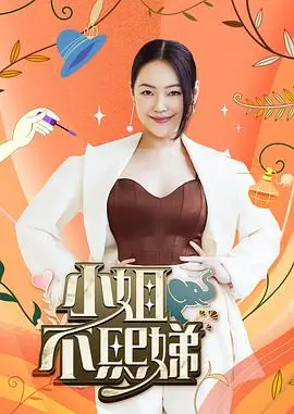 逃出大英博物馆