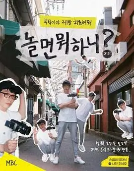 我在古代当王爷