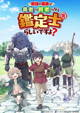 吞噬星空